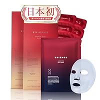 Amazon.co.jp: ESIENCE ダーマインショット600 （フェイスマスク付き